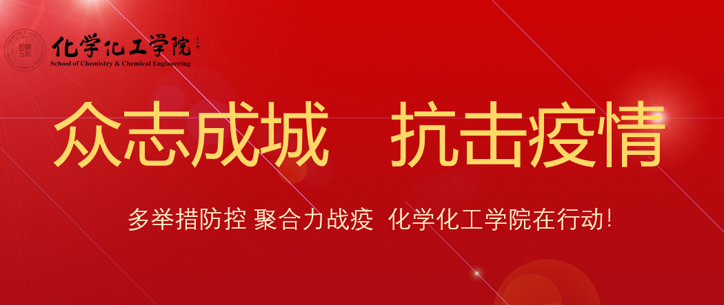 1英国365集团公司制定“四抓”模式扎实推进疫情防控工作.png